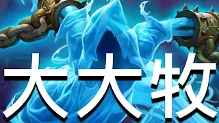 [Hearthstone] Big Priest - Jade Druid Counter?!