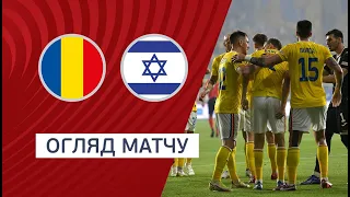 Romania — Israel. Qualification round Euro-2024. Highlights. 09.09.2023. Football