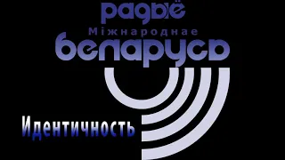 Беларусь глазами туристов. Алексей Стрельченко (эфирная версия) - РУС