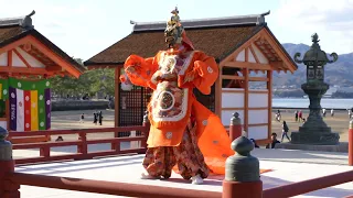 舞楽『蘭陵王』 ⛩️厳島神社(元始祭) 令和5年1月3日15時