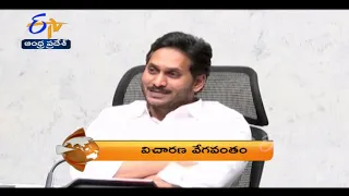 7:30 AM | ETV 360 | News Headlines | 28th Oct  Sep 2021| ETV Andhra Pradesh