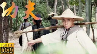 功夫電影！小夥功夫驚人，眾人前來挑戰都被打敗 🔥 功夫 | Kung Fu