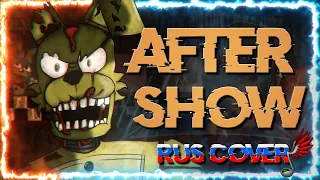 [FNAF SFM] AFTER SHOW [FULL ANIMATION] RUS COVER BY DANVOL 2K 60FPS!