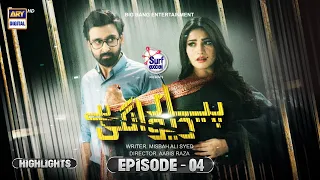 Pyar Deewangi Hai Episode 4 | Highlights | ARY Digital Drama