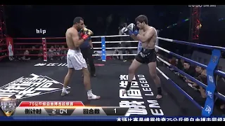 Mohamad Ghaedi vs Gadzhimurad Amirzhanov | EM Legend Fight