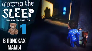 🐻 Walkthrough Among the Sleep ❶ Looking for Mom | Among the Slip Russian voice acting