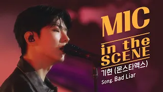 [4K] 기현(KIHYUN) - 'Bad Liar' Live | MIC in the SCENE