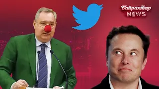 Шлях Рогозіна від фашиста до клоуна по Twitter. Байрактар News #54