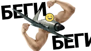 ТУРБОВИНТОВОЙ ШТУРМОВИК Wyvern S.4 в War Thunder