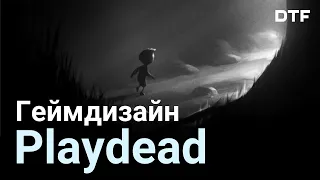 Как Playdead (LIMBO, INSIDE) делают игры