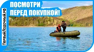 5 ошибок при покупке ПВХ ЛОДКИ. Важная информация о выборе лодок.