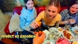 В гостях на Пасху!