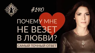 САМОЕ ВАЖНОЕ ВИДЕО ОБ ОТНОШЕНИЯХ. Как гарантировать счастливые отношения? #Адакофе 140