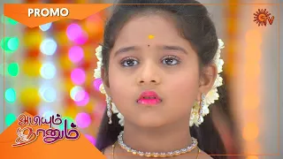 Abiyum Naanum - Promo | 28 June 2022 | Sun TV Serial | Tamil Serial