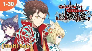 Eng Sub [Become the Castellan in Another World] Episode 01 - 30 Collection