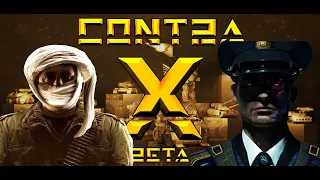 C&C Generals Contra X BETA. Challenge: Assault General vs Cybernetic General [Hard] #7