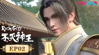 MULTISUB【 The Rich God】EP02 | Wuxia Animation | YOUKU ANIMATION