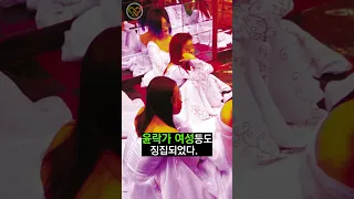 전두환 때문에 먼지가되도록 얻어맞은 조두순 의 '삼청교육대' #shorts #전두환 #박정희