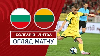 Болгарія — Литва | Кваліфікаційний раунд Євро-2024 | Огляд матчу | 14.10.2023 | Футбол