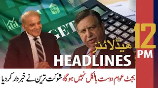 ARY News Prime Time Headlines | 12 PM | 10th June 2022