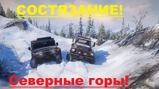 SnowRunner/Аляска(США)/Северный Порт/Состязание-Северные горы(ЗОЛОТО)🔥