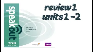 review Unit 1-2 |Unit 1-2 | review workbook 1-2  | English | people | Speak out starter