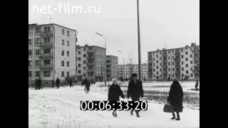 1968г. Псков. Горсовет