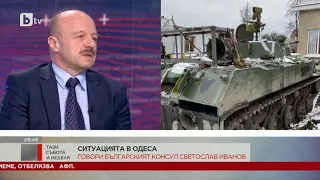 Тази събота и неделя: Светослав Иванов: Мисля, че Одеса е добре защитена в момента