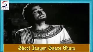 Bhool Jaayen Saare Gham | Lata, Rafi @ Nausherwan E Adil | Raaj Kumar, Mala Sinha