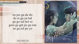 HEIZE .- "CAN YOU SEE MY HEART" .- ( Easy Lyrics) ["HOTEL DEL LUNA"]