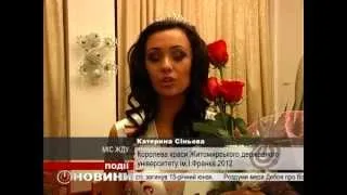 Новости Житомирского региона за 03.04.2012, студия Ц-TV