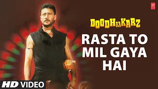 Rasta To Mil Gaya Hai Full Song | Doodh Ka Karz | Jackie Shroff, Neelam