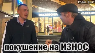 РадиоБашка Вадим и Белый / Хотела И3HACNЛ0ВАTb / Жили Были