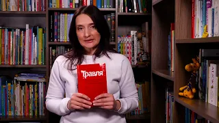 Mainbooks.  Книги о травле для детей и подростков