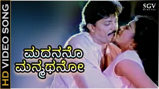 Madanano Manmathano | Mojina Maduve Kannada Movie Song | Devaraj