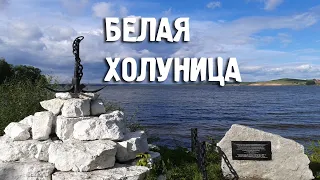 Белая Холуница/Кировская Область/Города России/Туризм/Путешествия