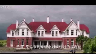 暴影君3分钟看完2016德国惊悚片《好友请求》