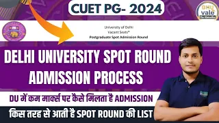 CUET PG-2024 Delhi University spot round counselling process| Cut-off update| #jnu#du