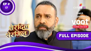 Sherdil Shergill | शेरदिल शेरगिल | Episode 17 | 18 October 2022