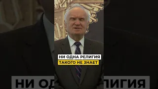 Кто спасается? Ни одна религия такого не знает / А.И. Осипов