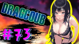 DragCoub - Лоля-ловушка | Аниме/Игры приколы | Anime/Games Coub #73