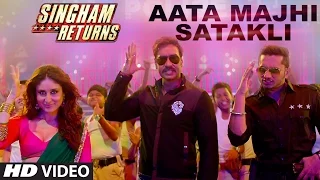 Exclusive: Aata Majhi Satakli | Singham Returns | Ajay Devgan | Kareena Kapoor | Yo Yo Honey Singh