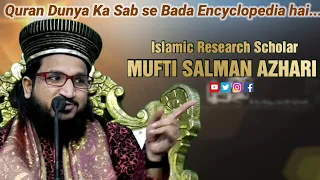 Quran Dunya Ka Sab se Bada Encyclopedia Hai..| Moharram Day4 | Mufti Salman Azhari