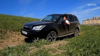 Subaru Forester Тест-драйв.Anton Avtoman.