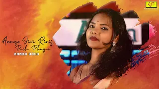 Aamge Jiwi Rininj Puilu Phagun (Cover Song) || New Santali Video 2023 || Nirmala Soren