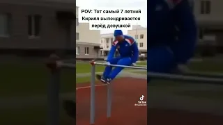 Не получилось понтанутся😂😂