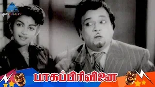 Baga Pirivinai (1959) Tamil Movie Comedy Scenes | Sivaji Ganesan | Saroja Devi | Nambiar | M.R.Radha