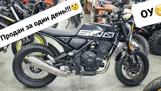 Продан за один день!!! Мотоцикл Gaokin GK500M11D новинка в России!