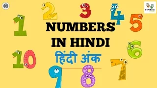 Learn Hindi - Numbers 1 to 20 with Agastya & Teacher Jo #edxhindi #hindinumbers #hindinumbers1to20