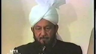 Urdu Khutba Juma on May 25, 1984 by Hazrat Mirza Tahir Ahmad